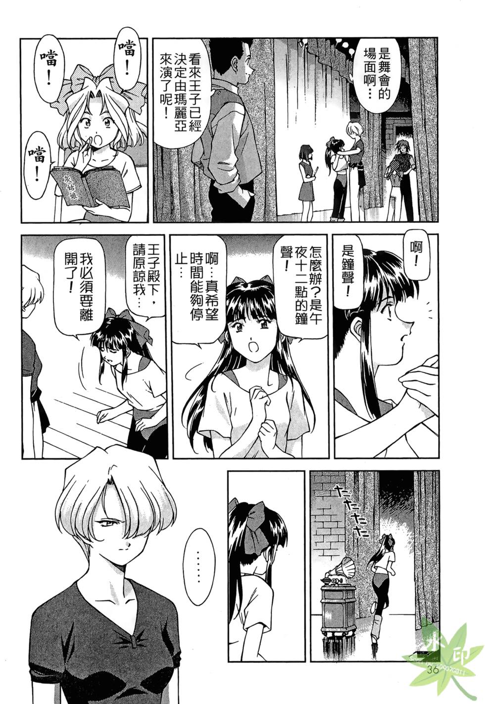 第33页