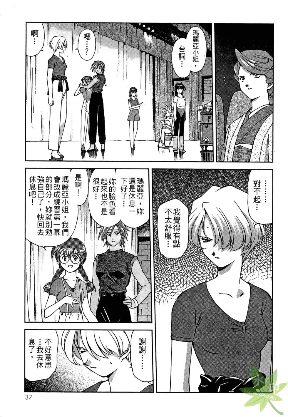 第34页