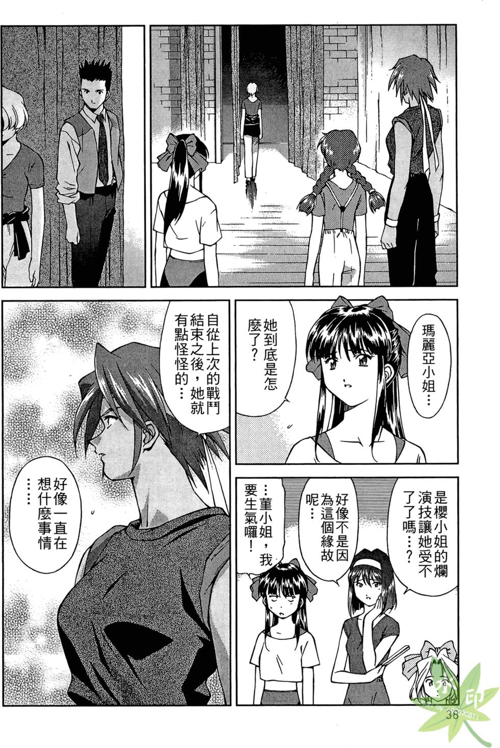 第35页