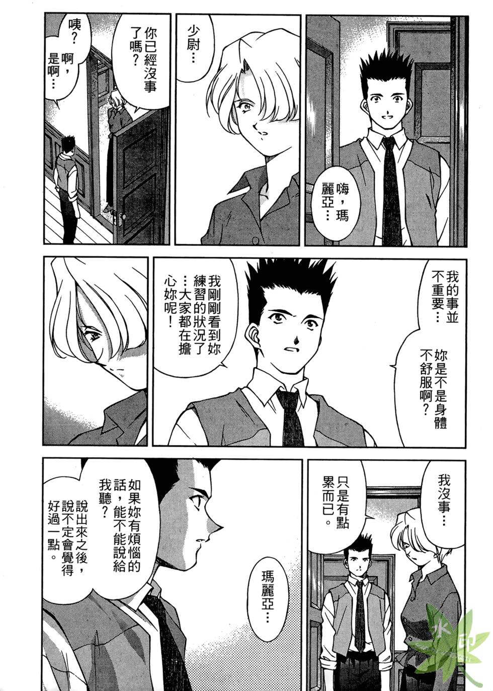 第40页