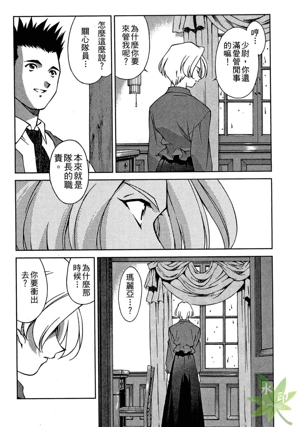 第41页