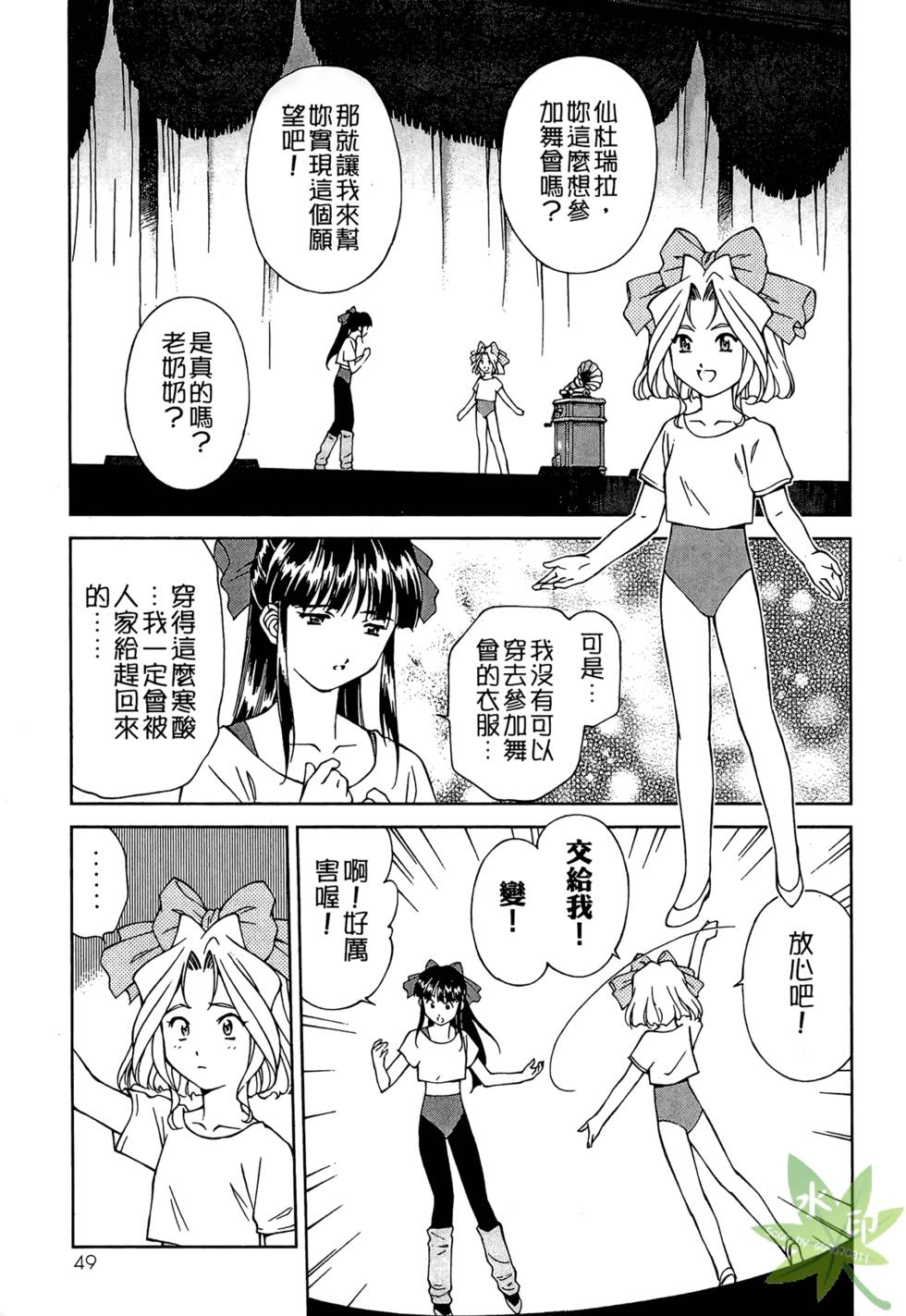 第46页