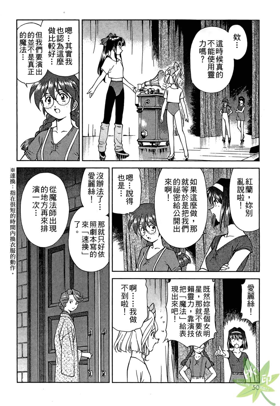 第47页