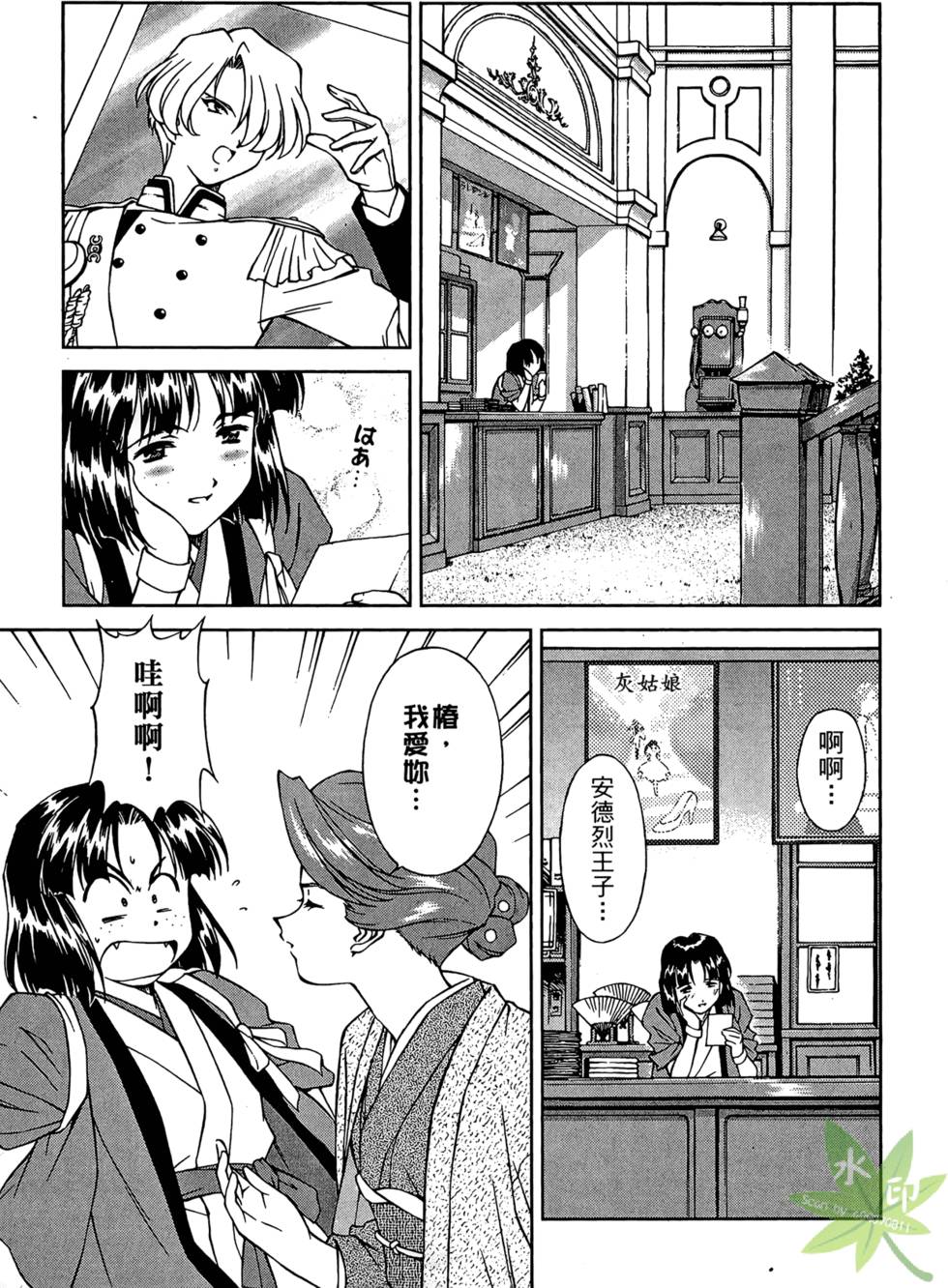 第48页