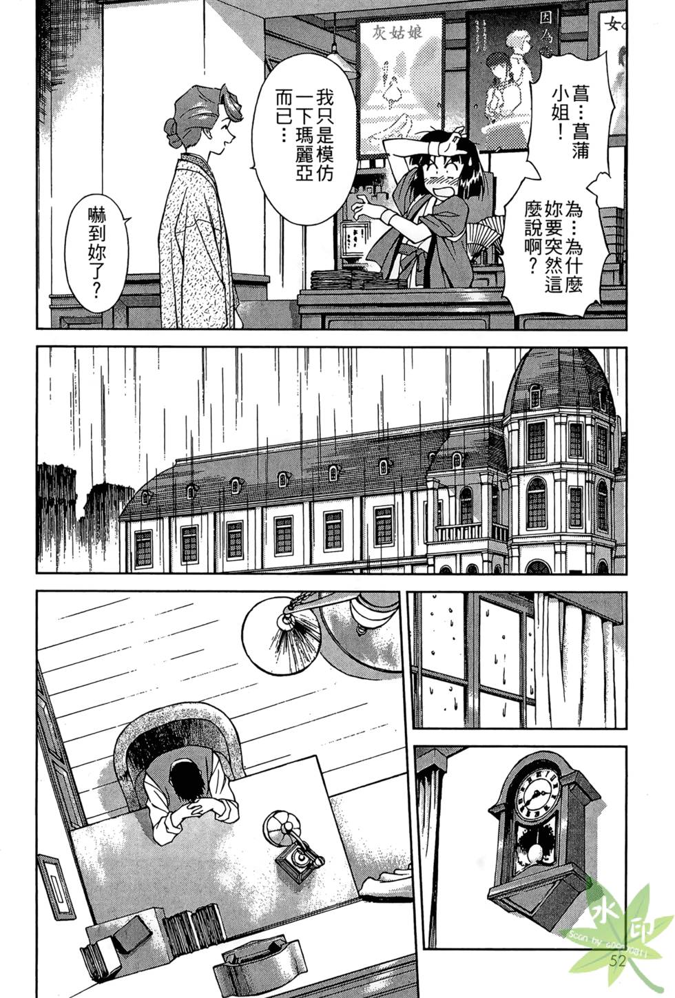 第49页