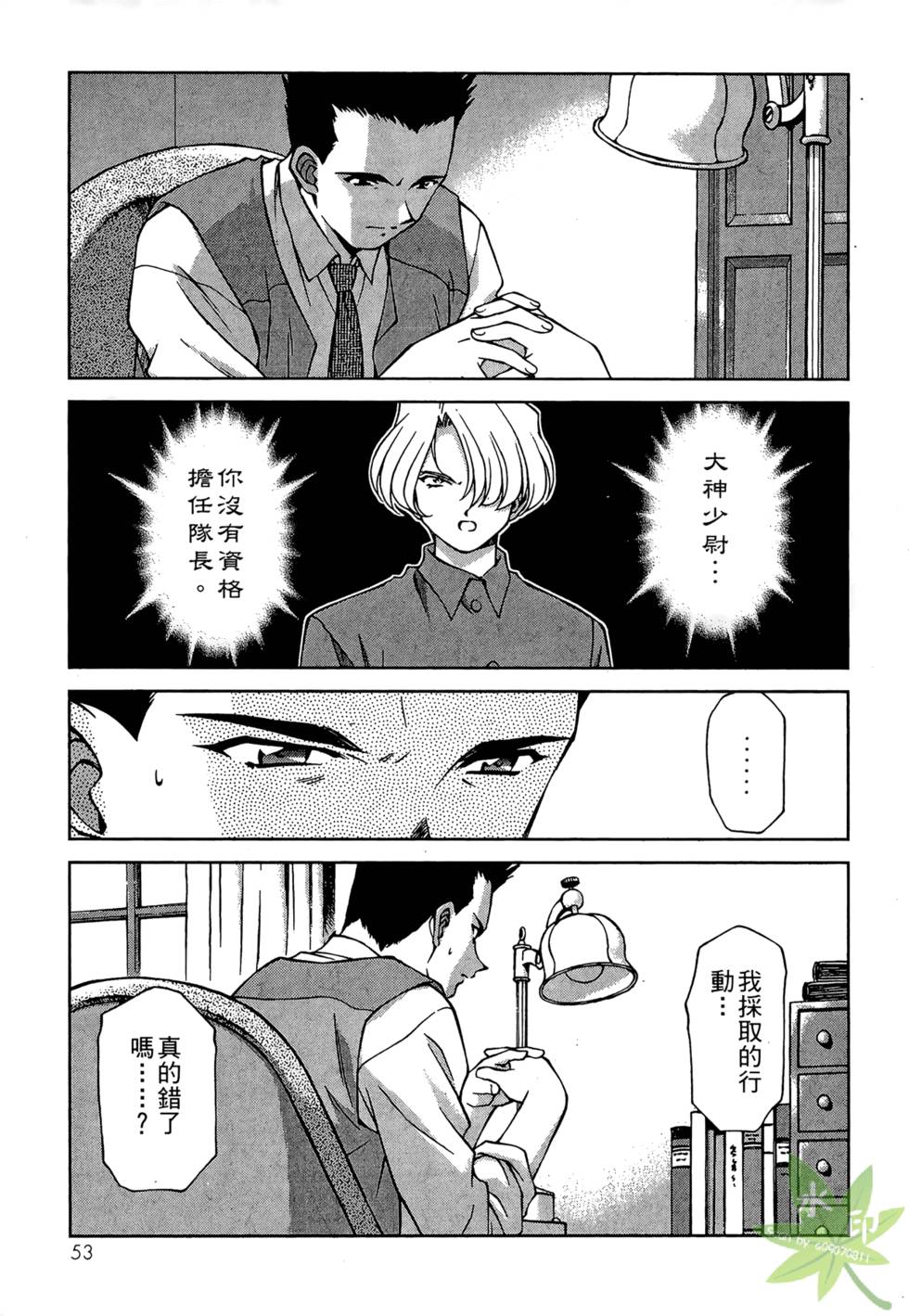 第50页