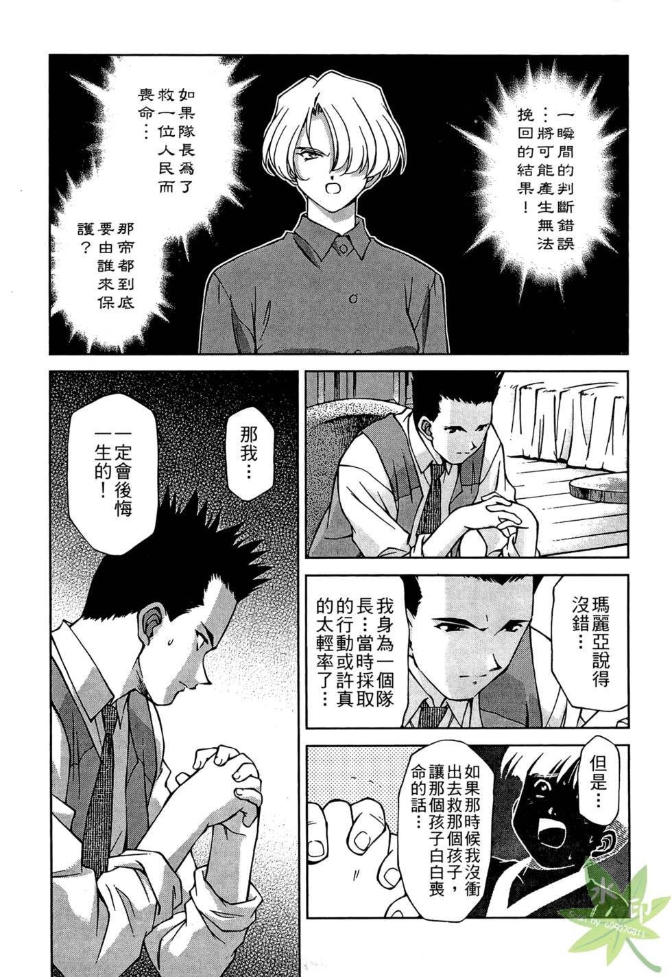 第52页