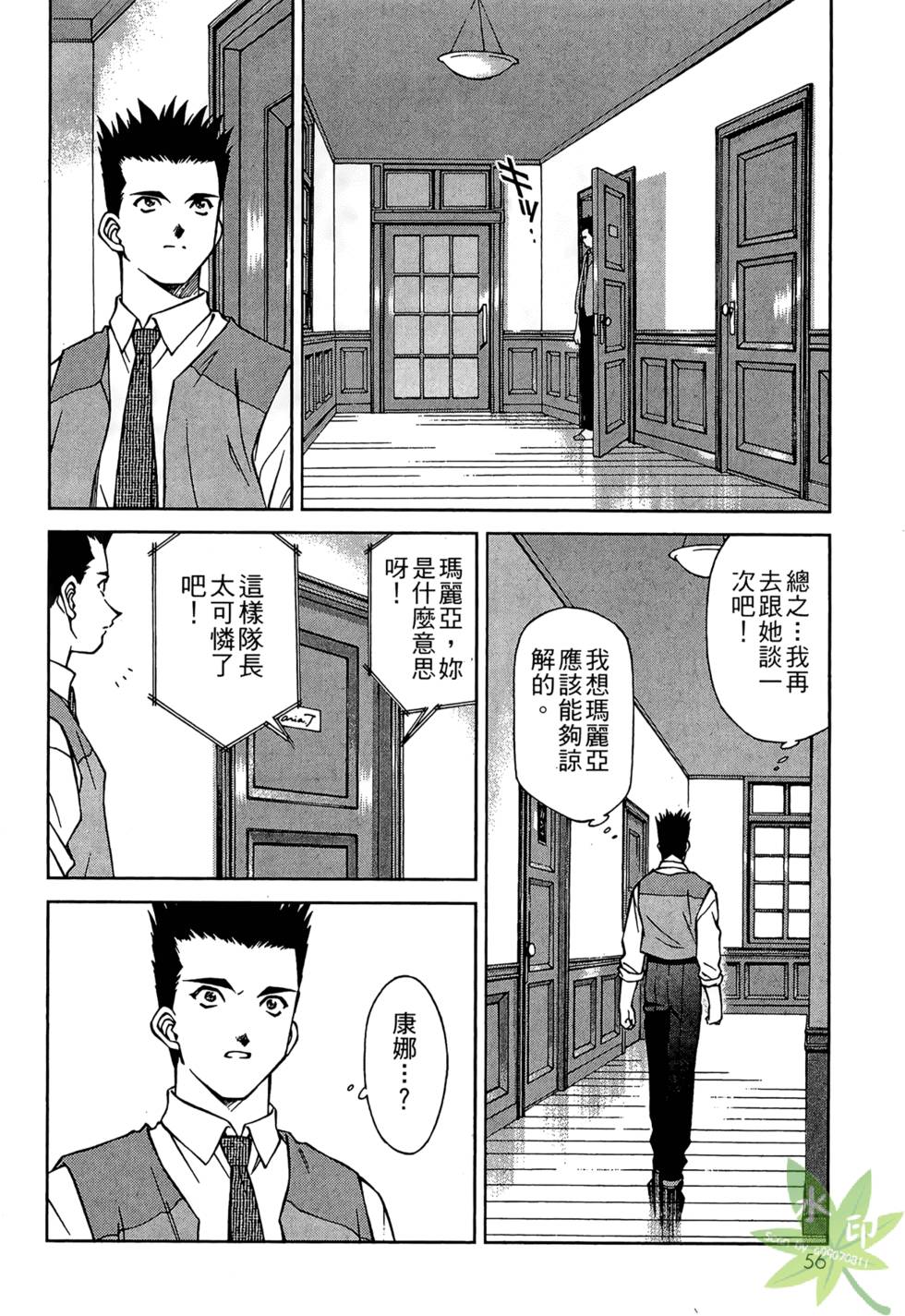 第53页