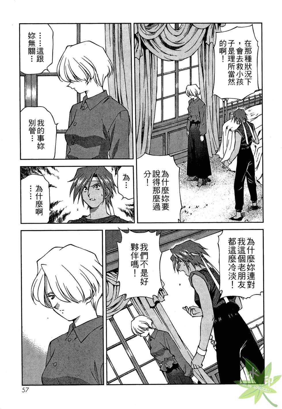 第54页