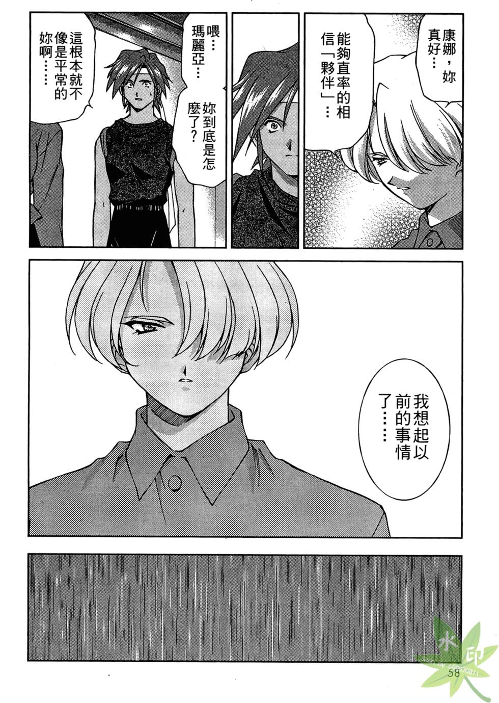 第55页