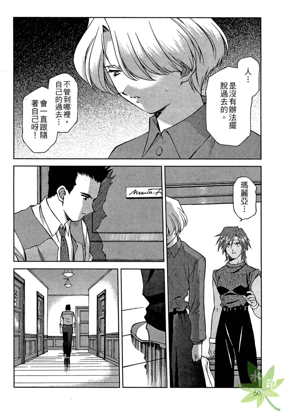 第57页
