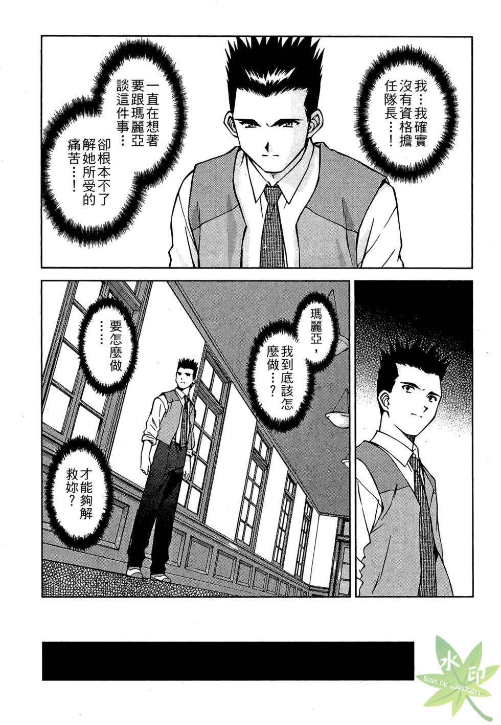 第58页
