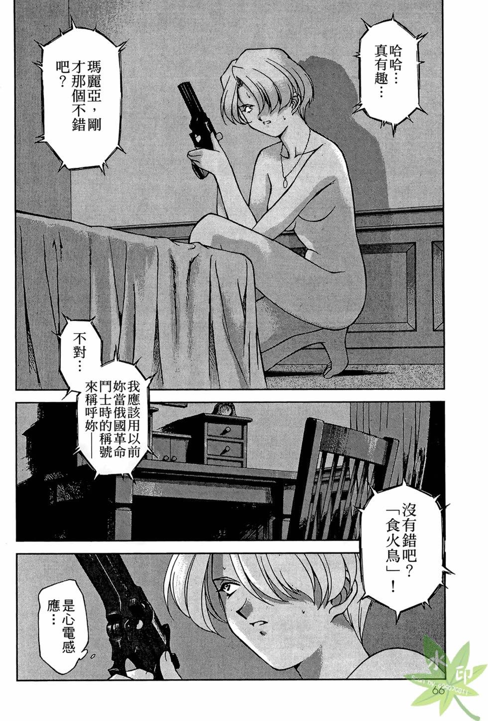 第63页