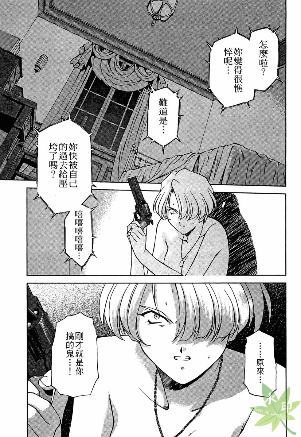 第64页