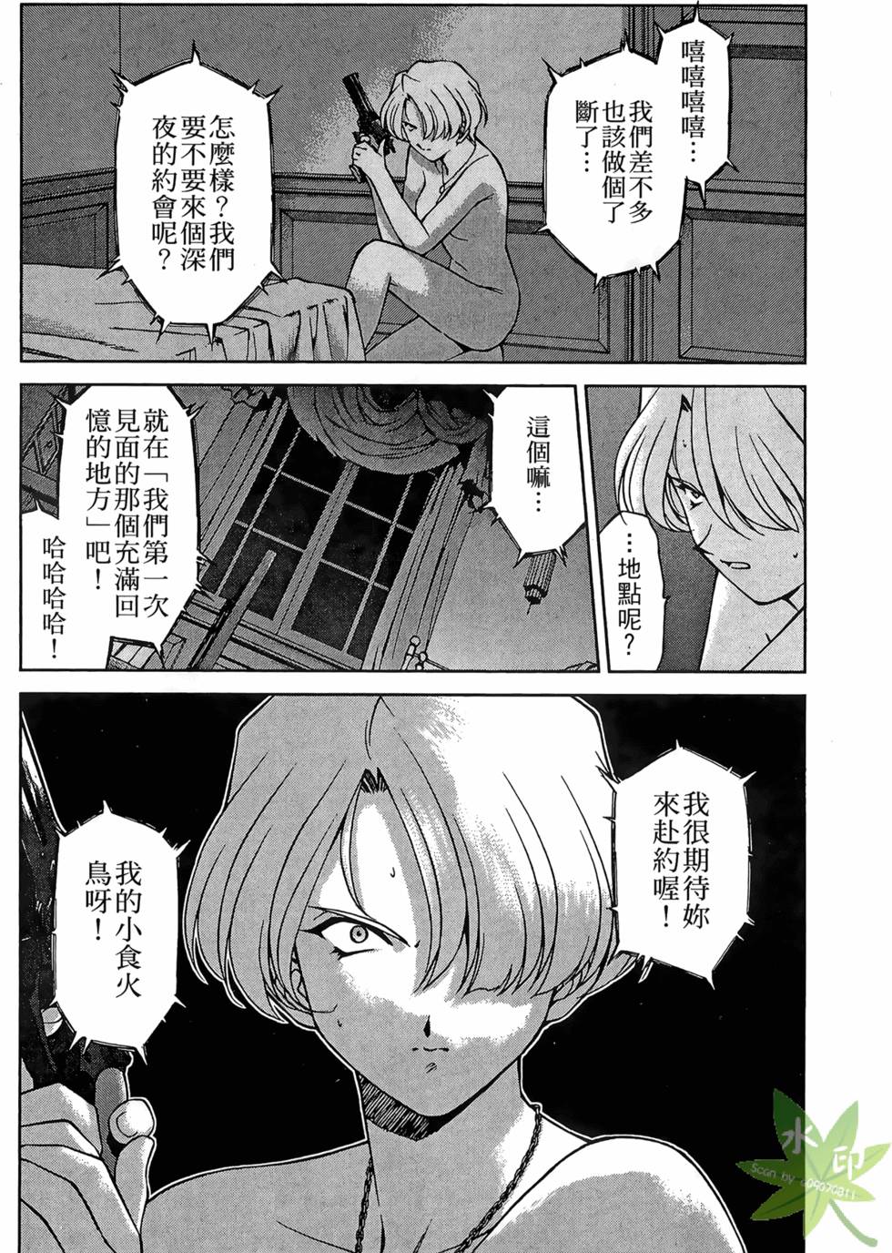 第65页