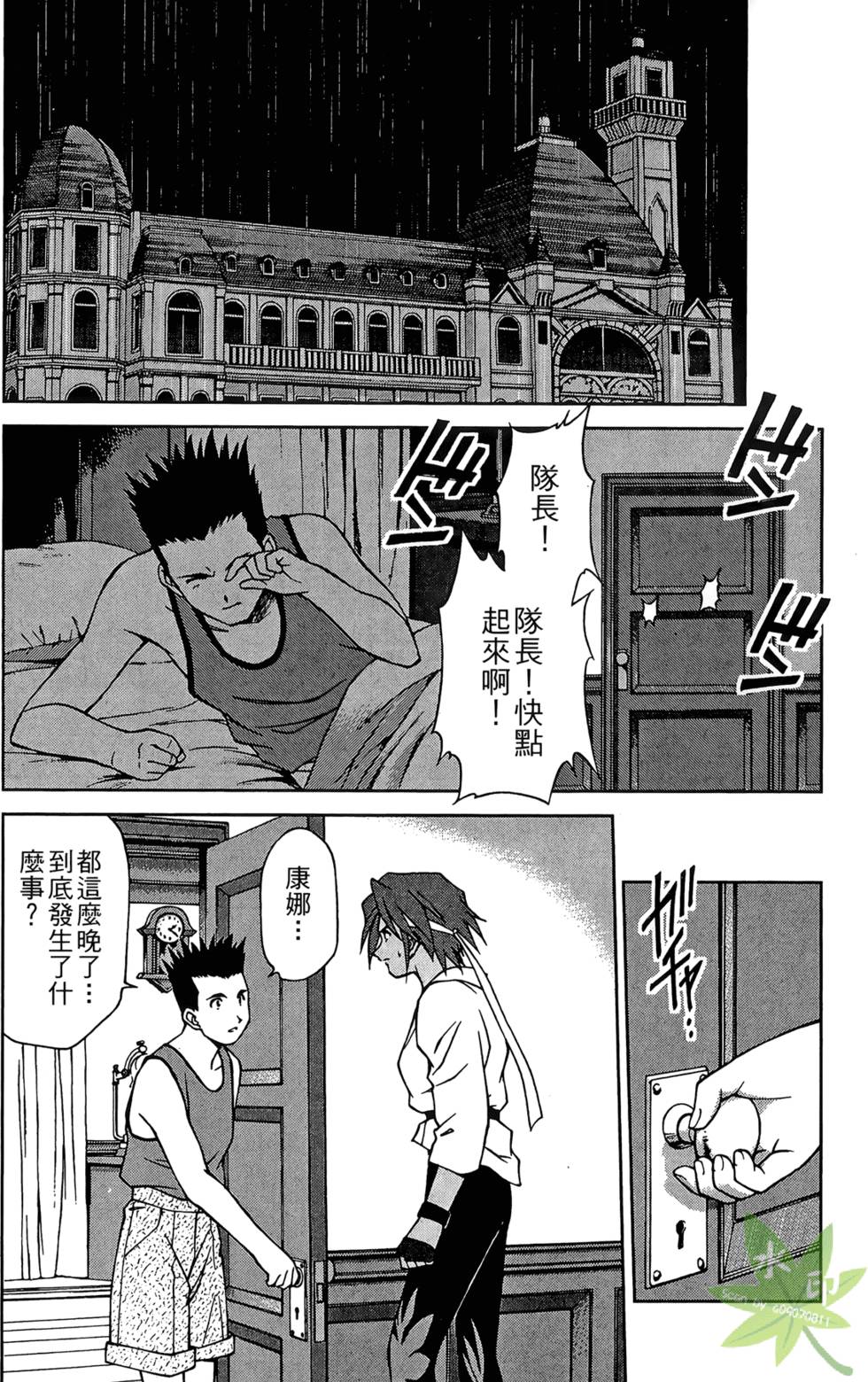 第66页