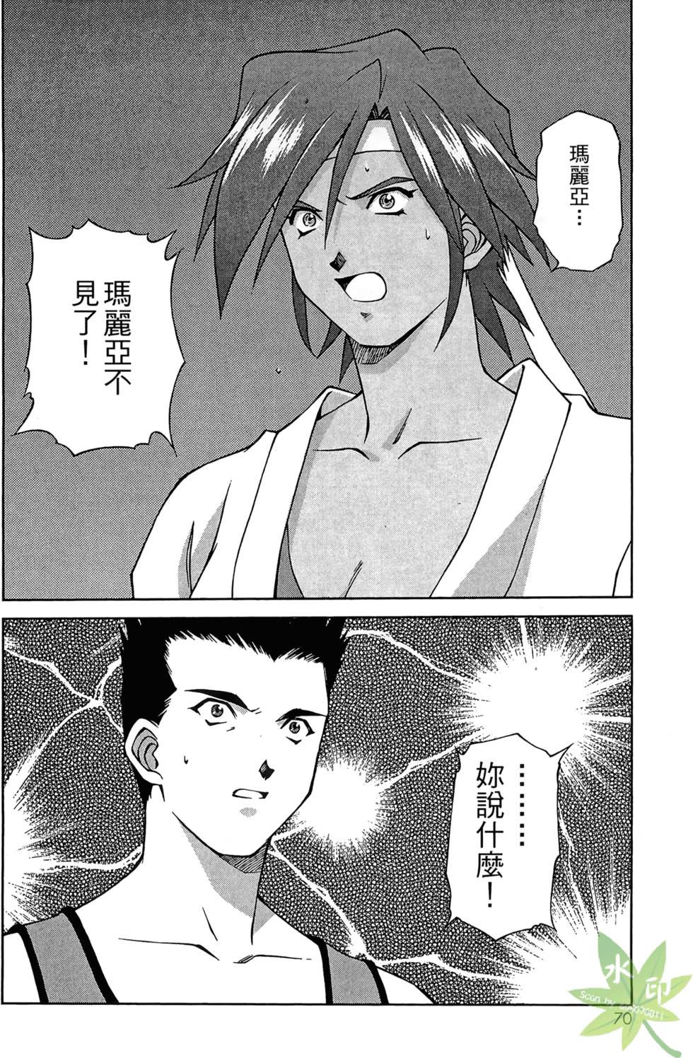 第67页