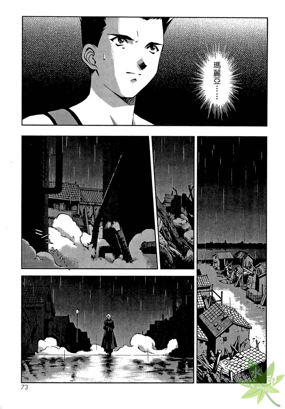 第70页