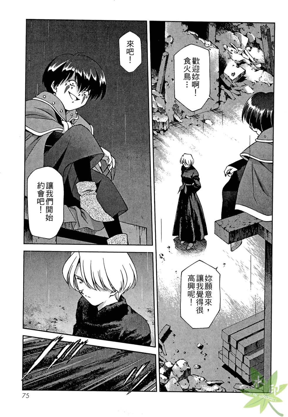 第72页