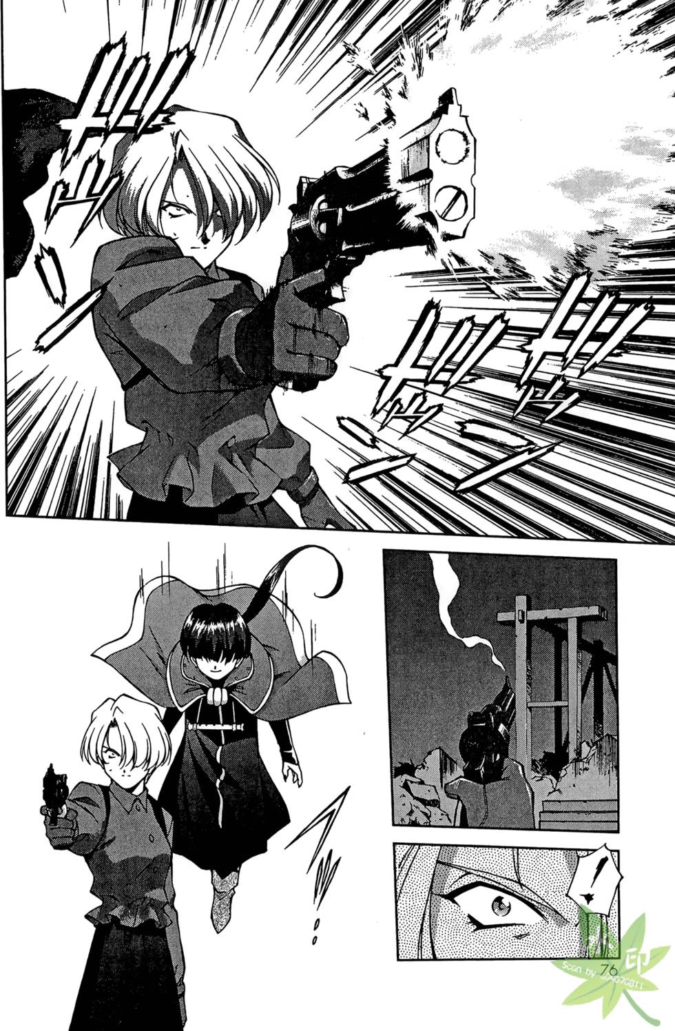 第73页