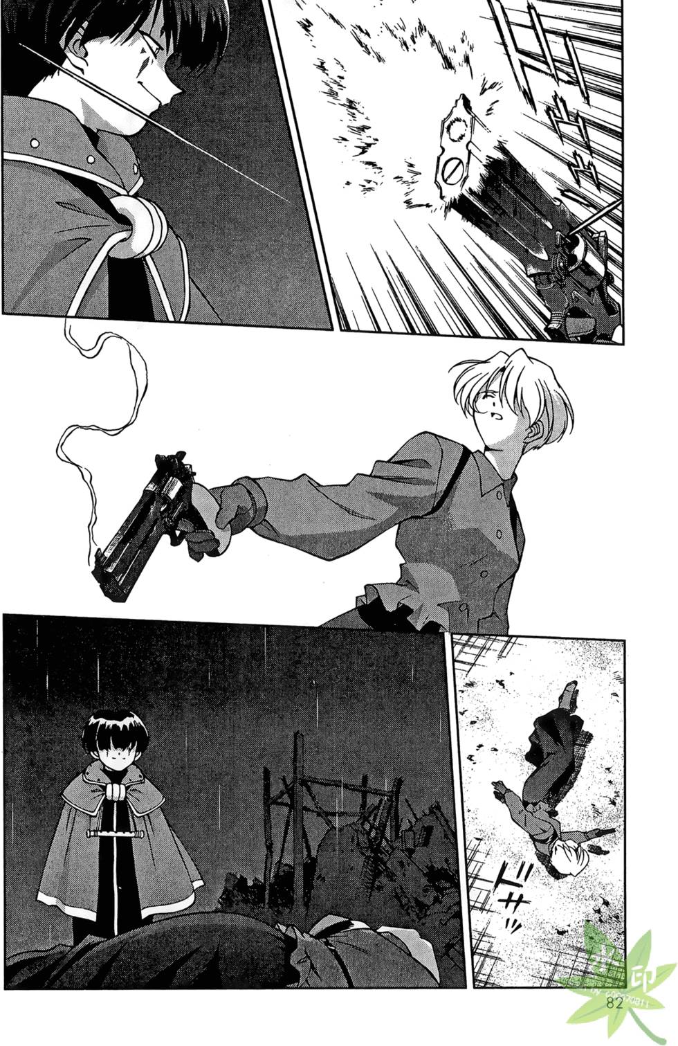 第79页