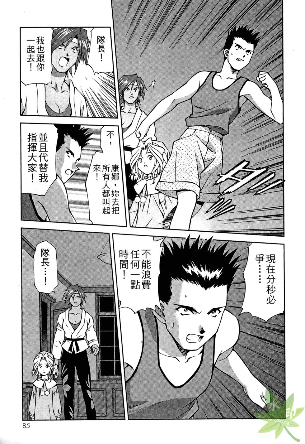 第82页