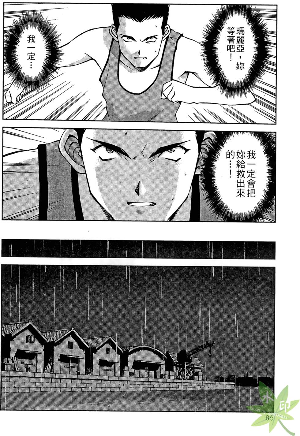第83页
