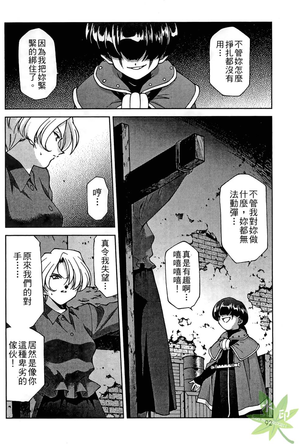第89页