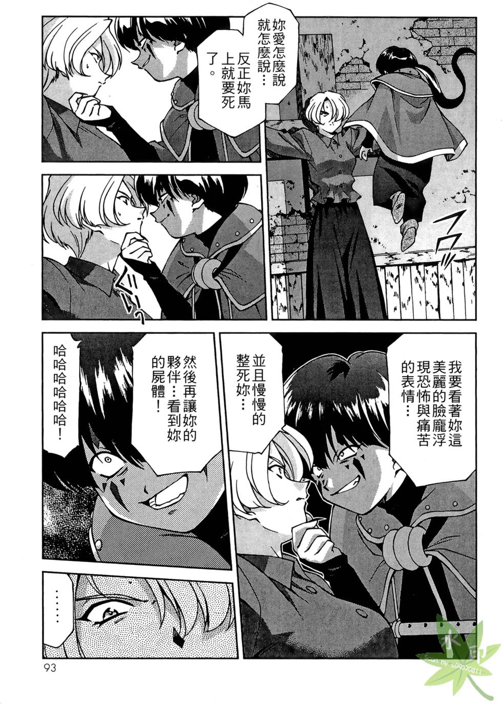 第90页