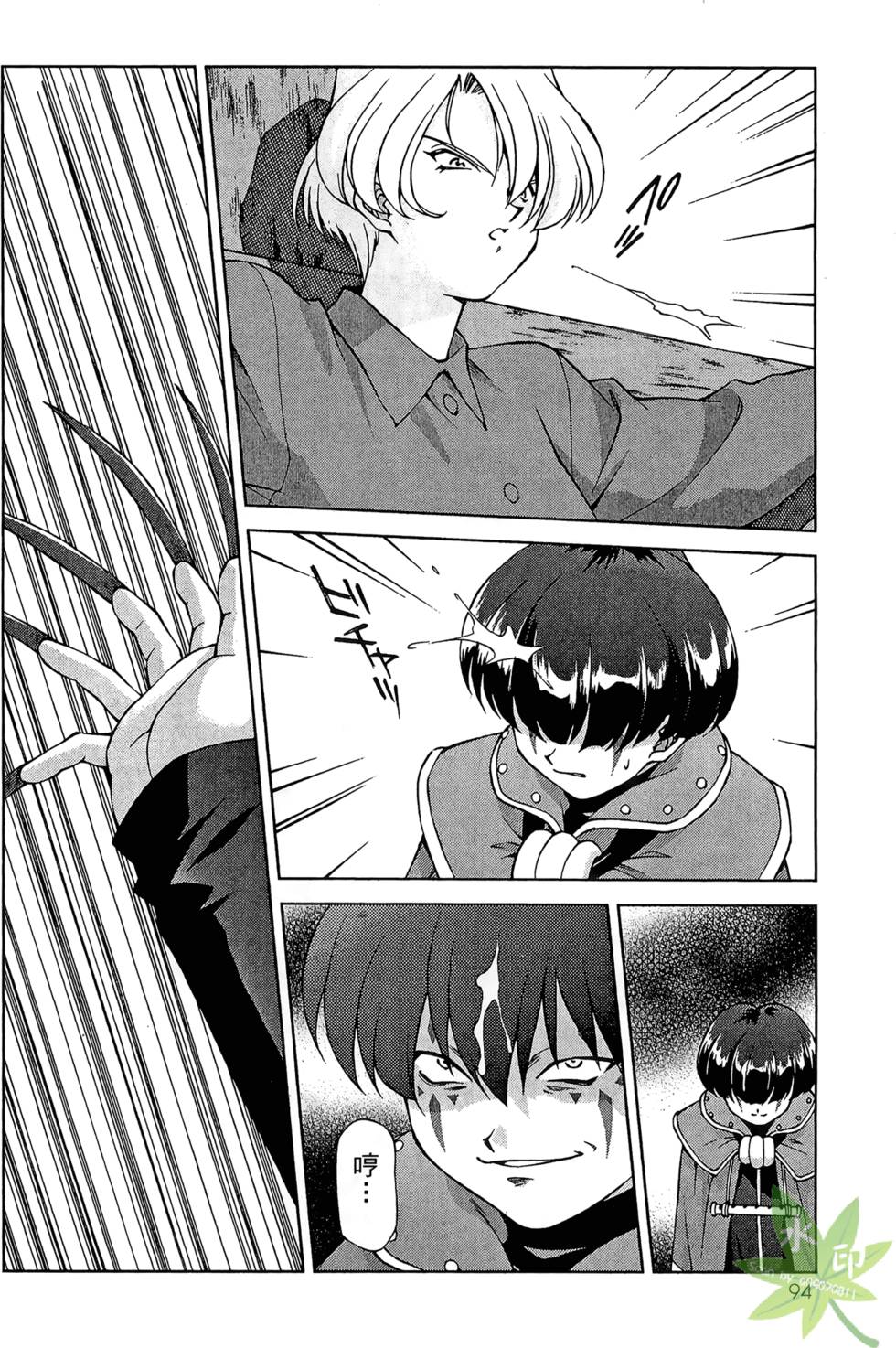 第91页