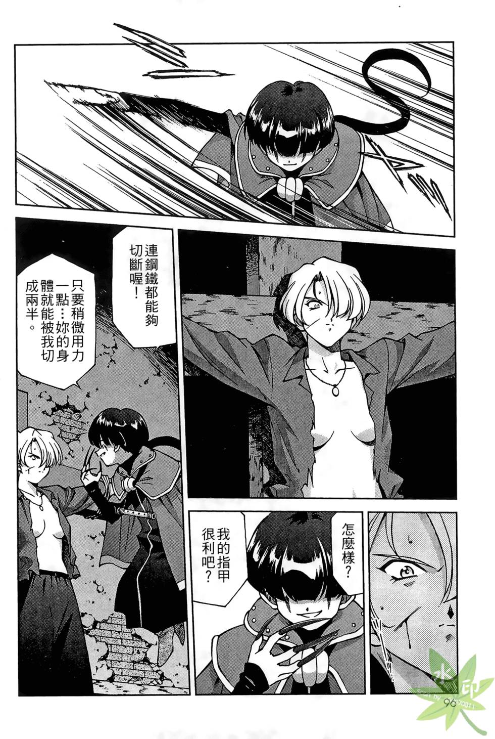 第93页
