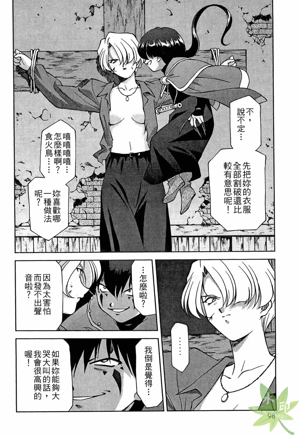 第95页