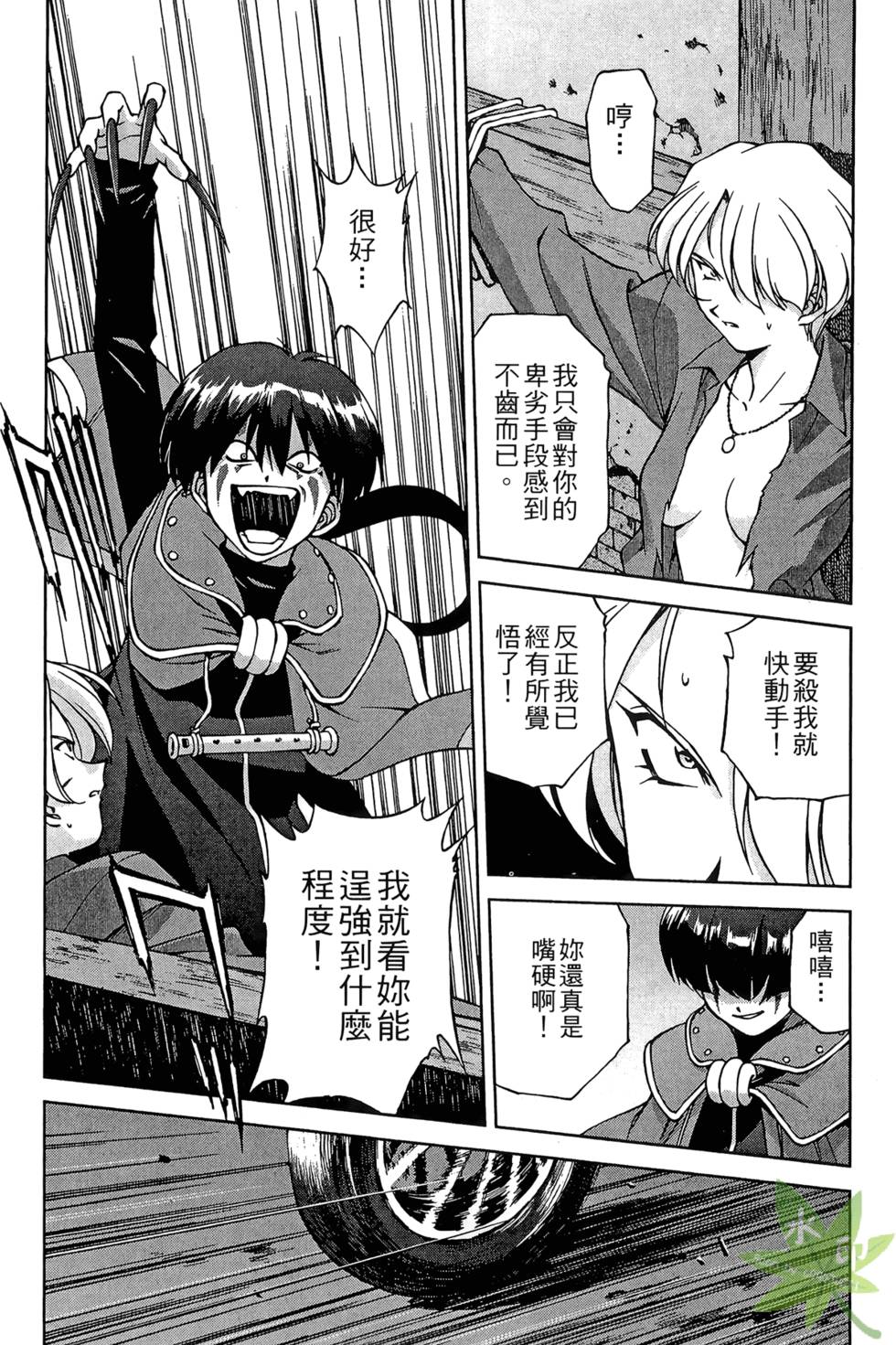 第96页