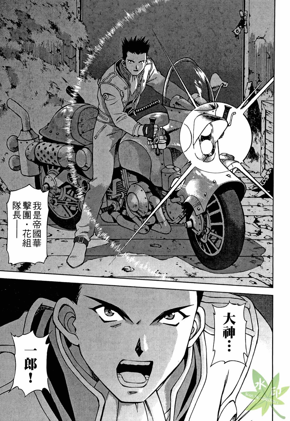 第98页