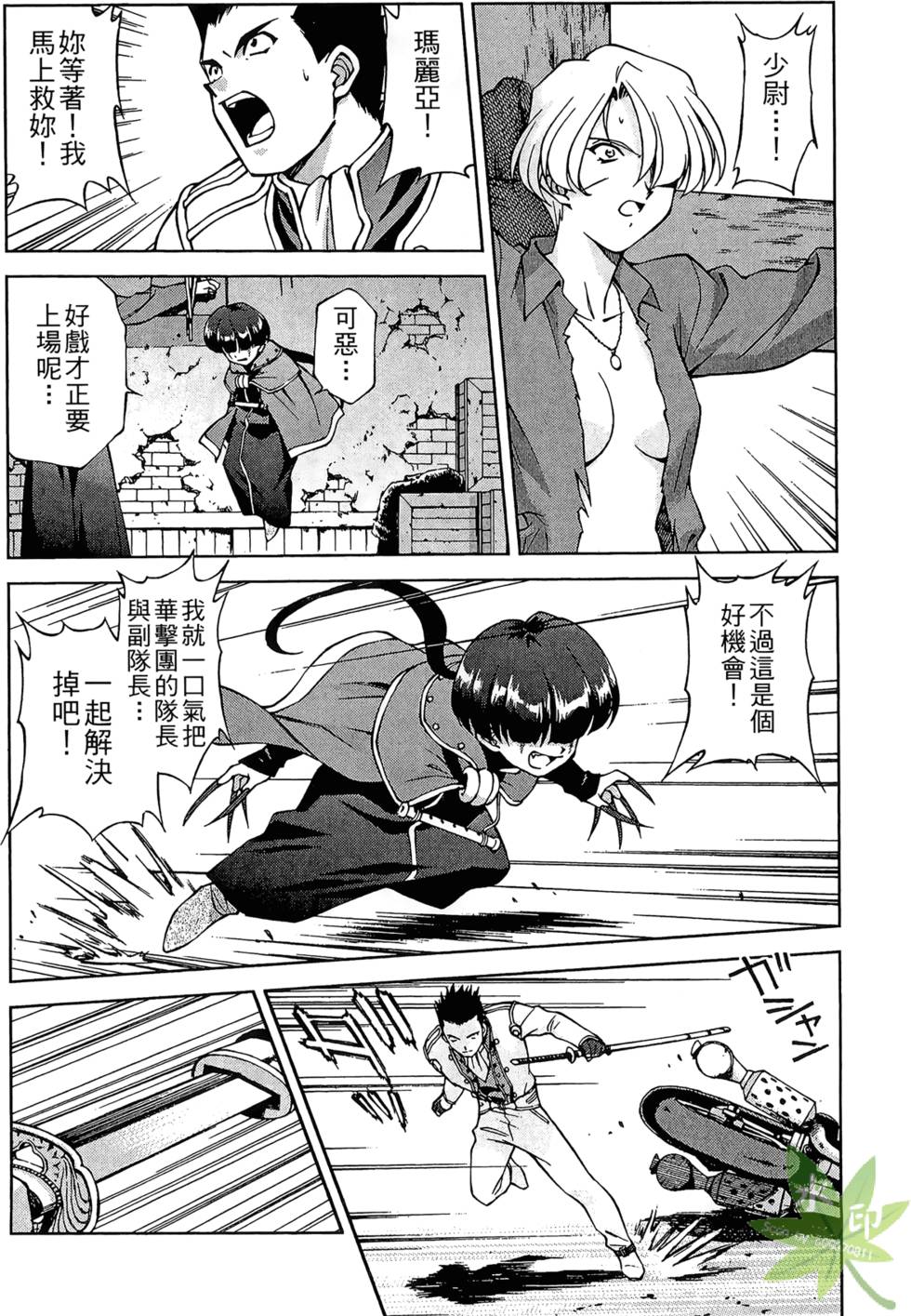第99页