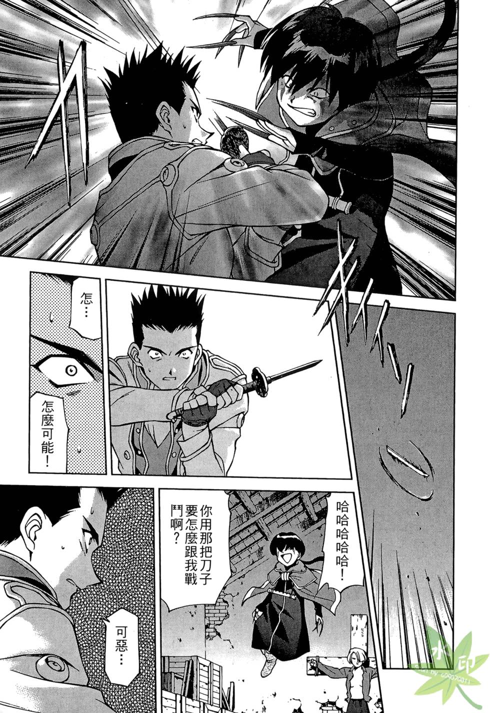 第102页