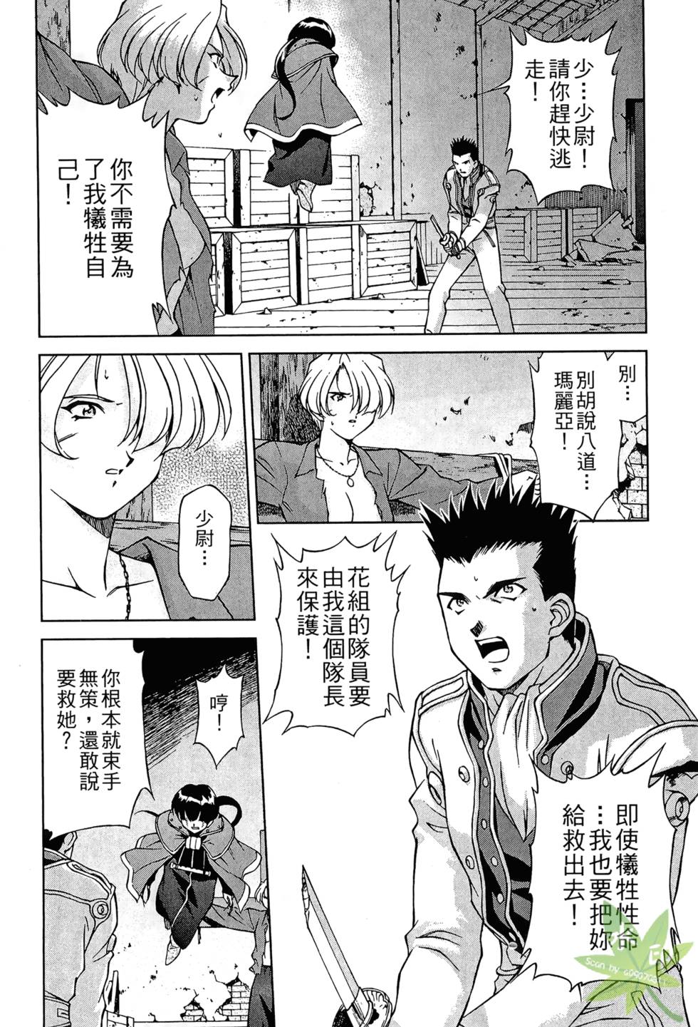 第103页