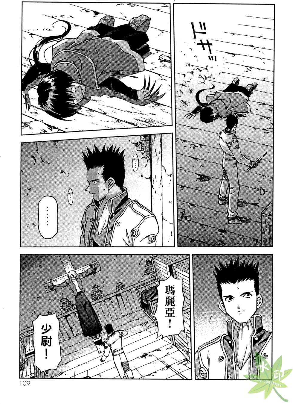 第106页