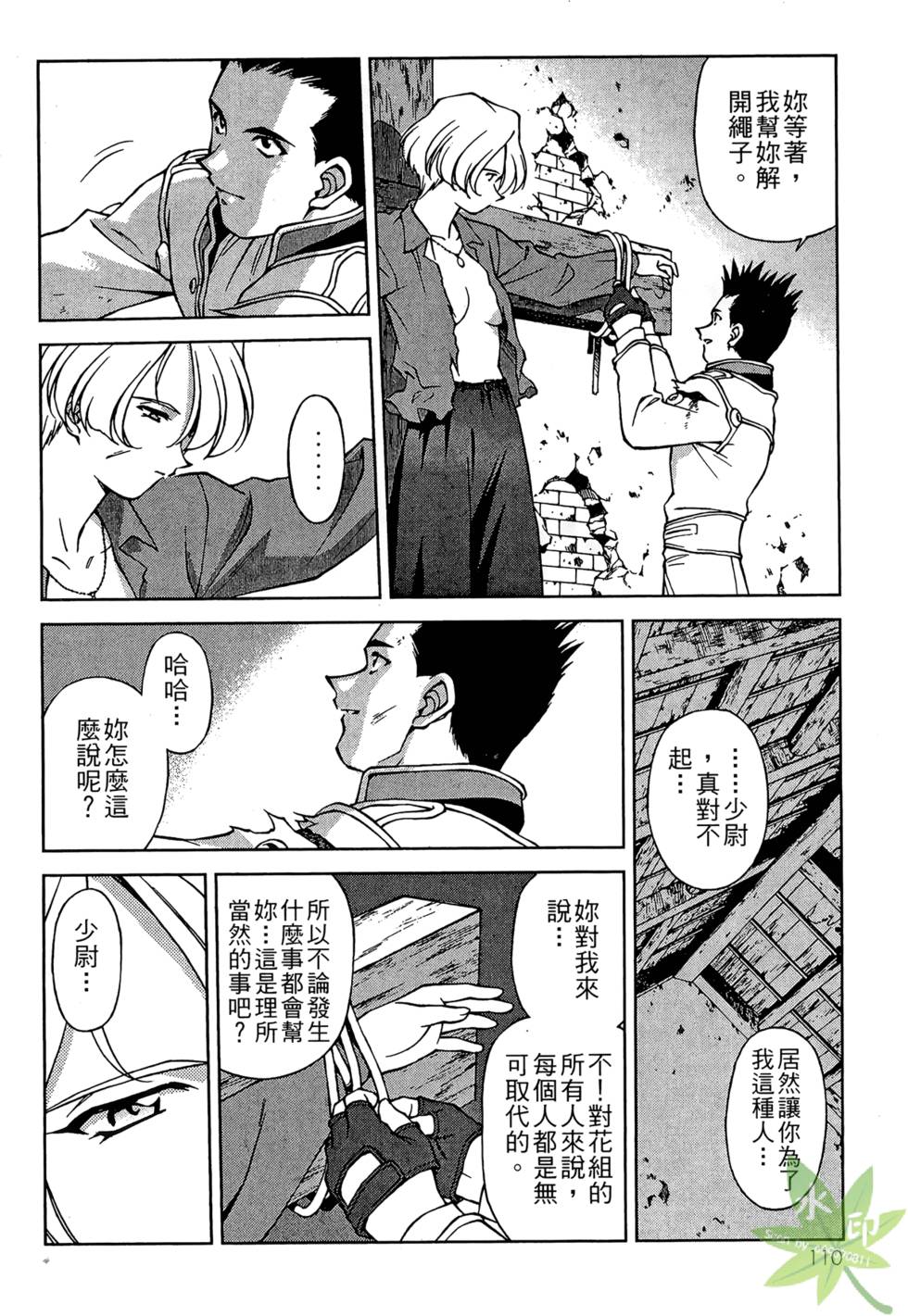 第107页