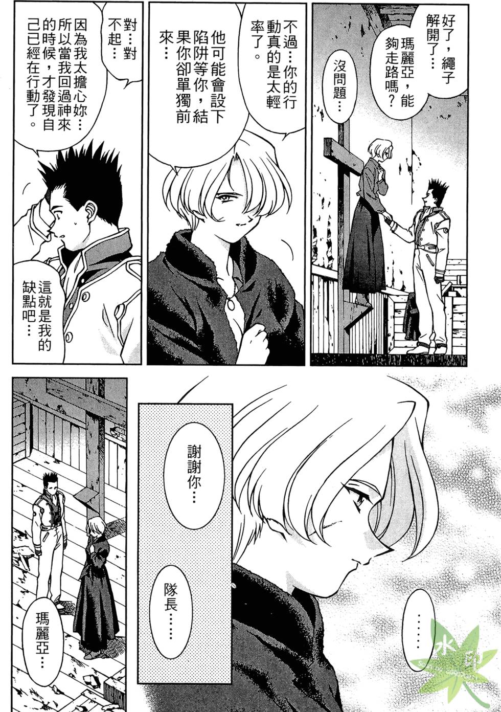 第108页