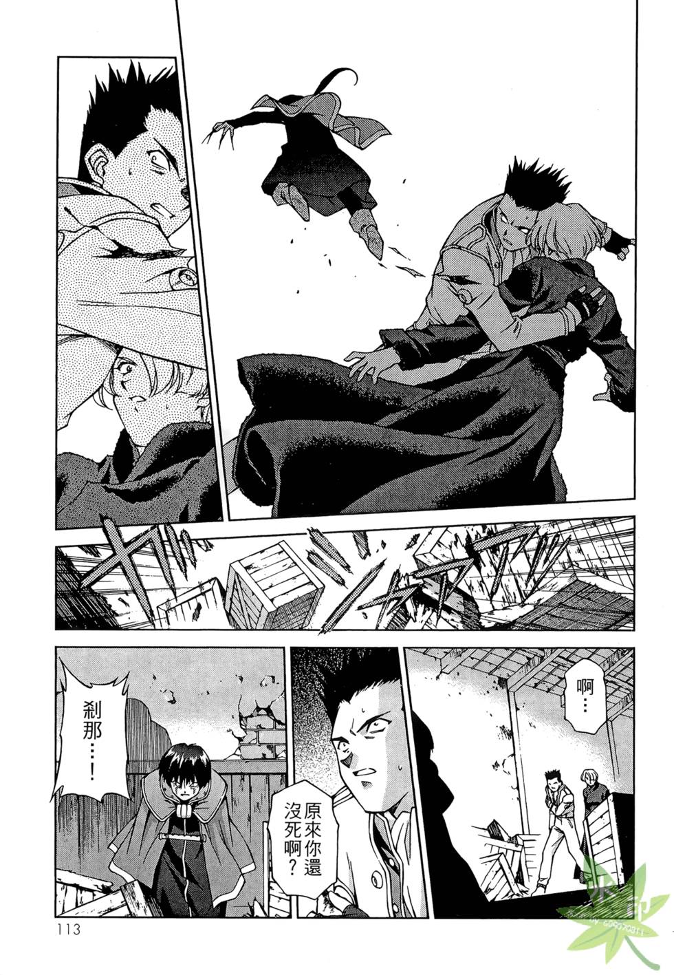 第110页