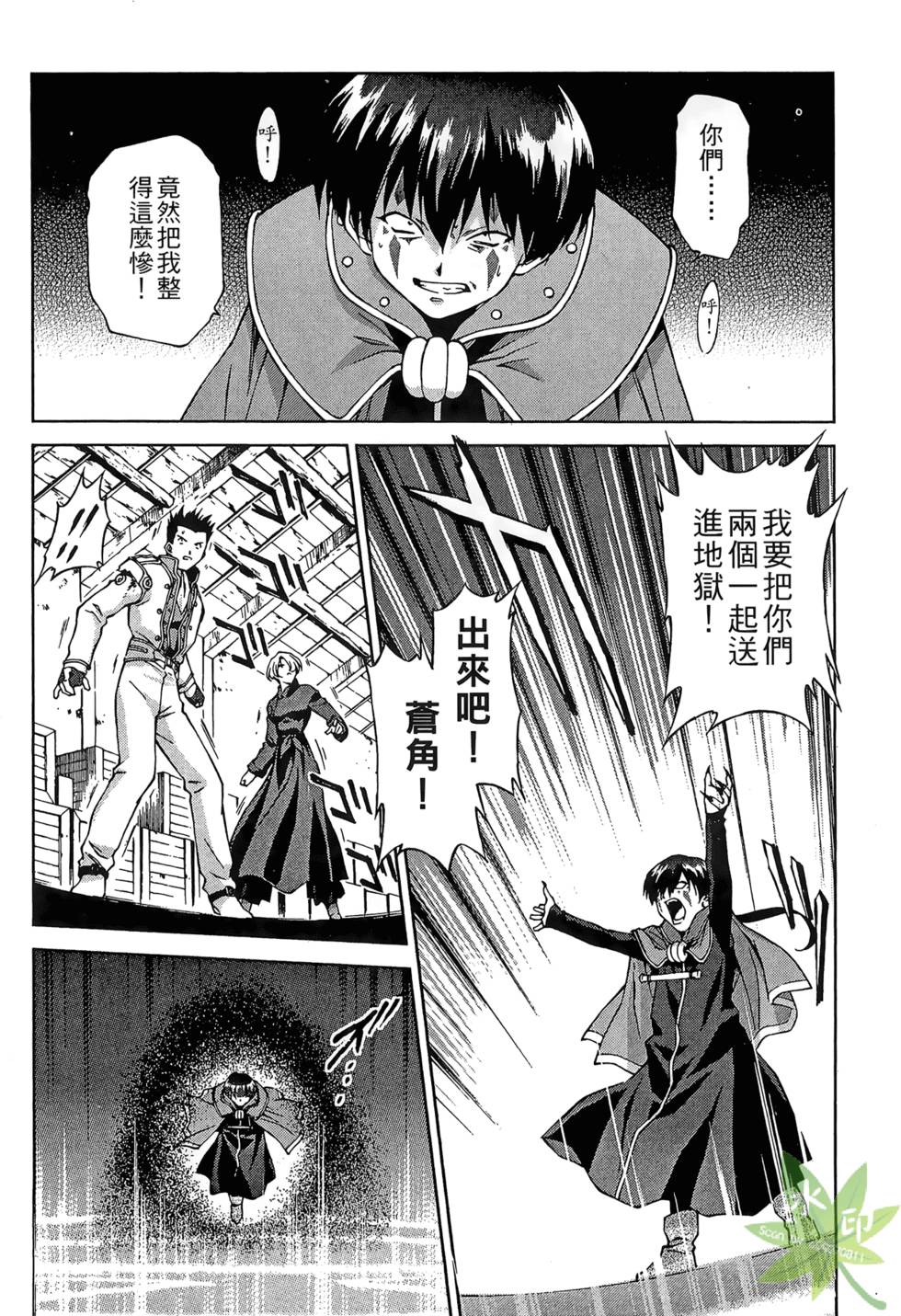 第111页