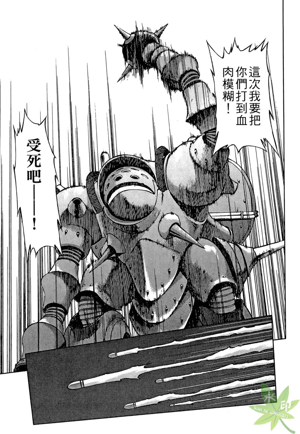 第116页