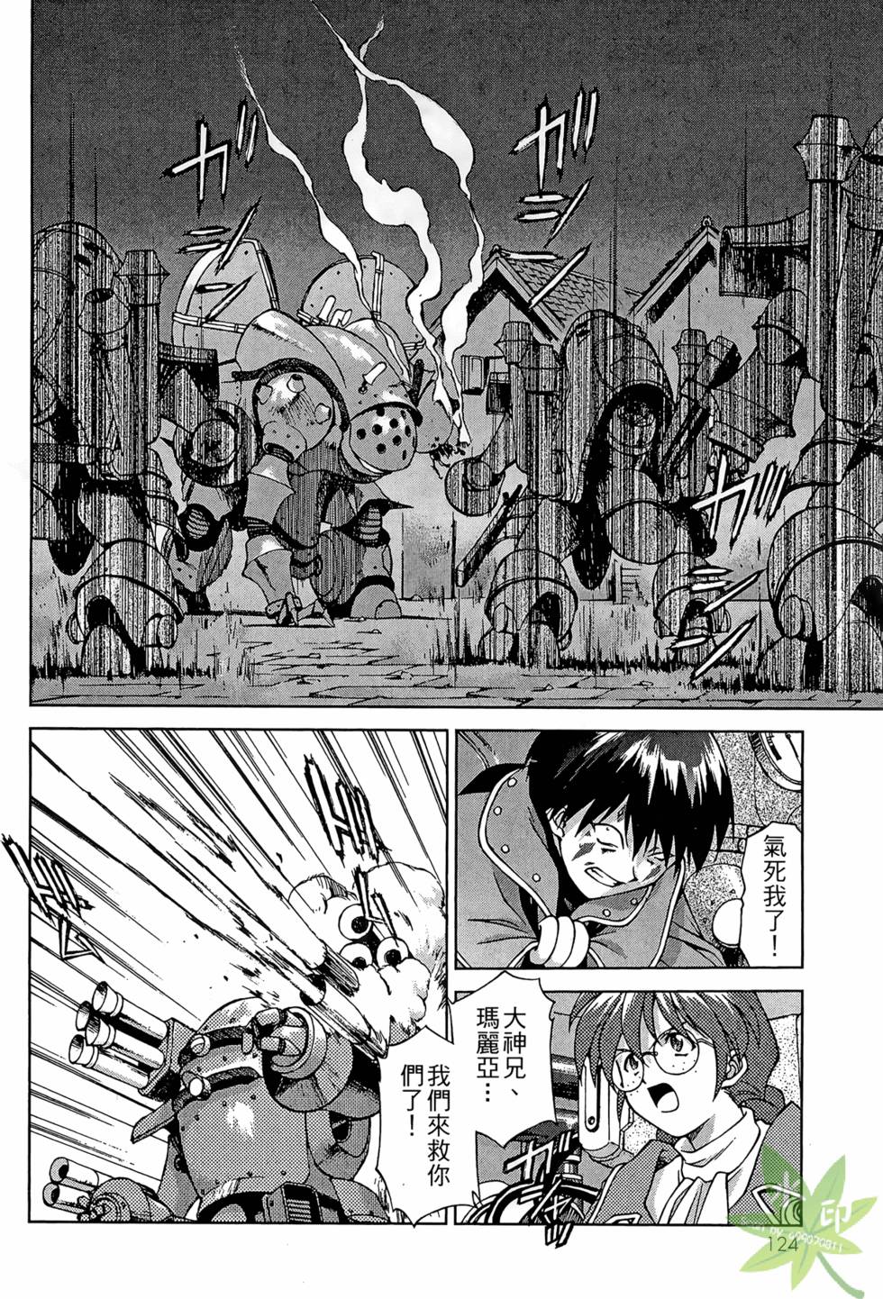 第121页
