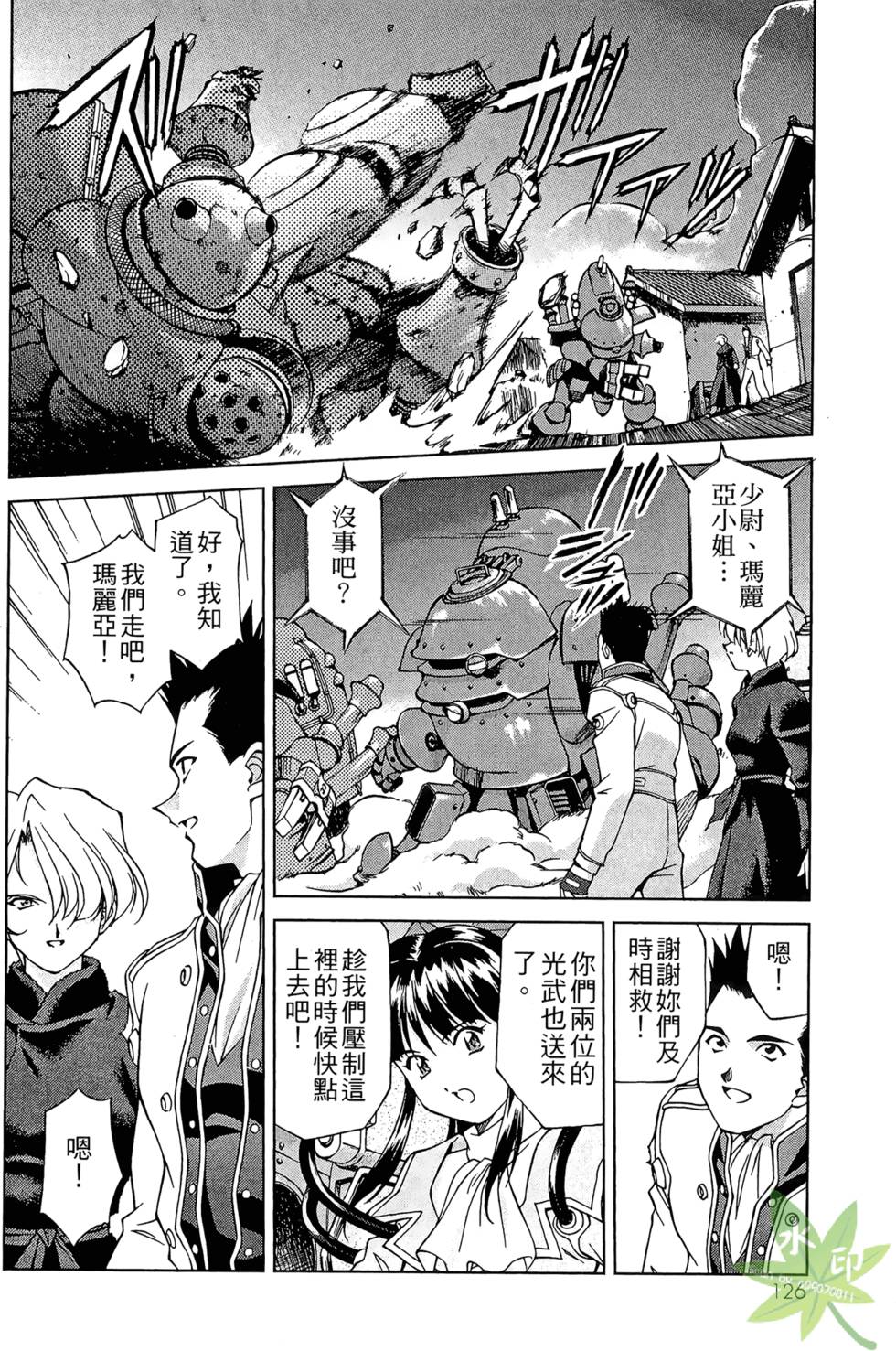 第123页