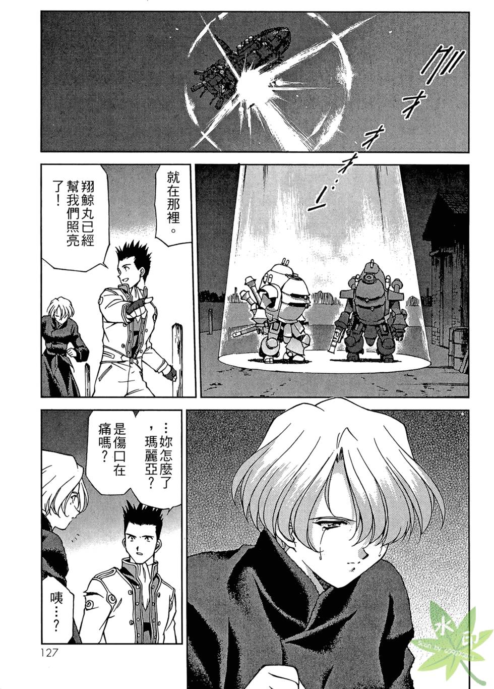 第124页