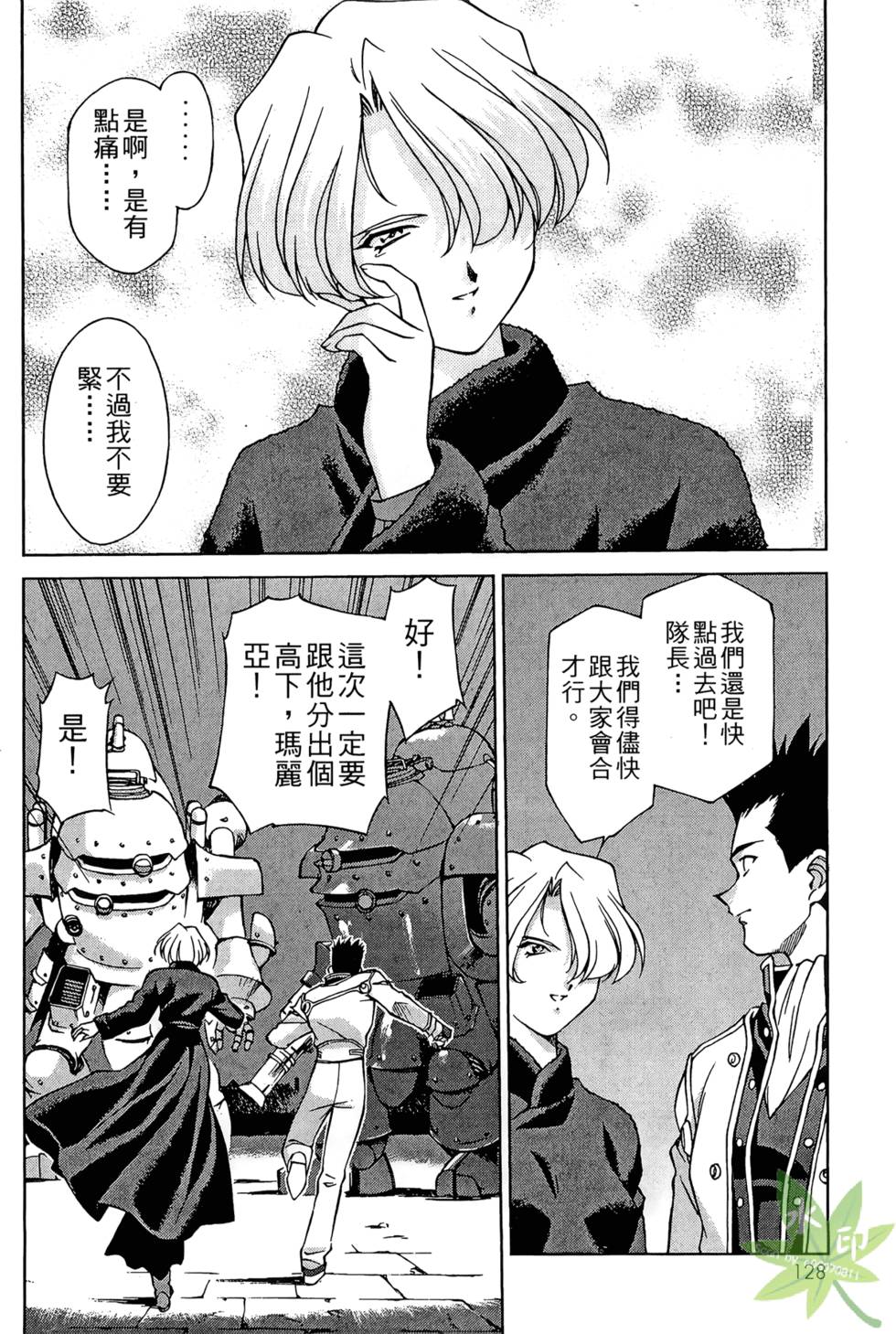 第125页