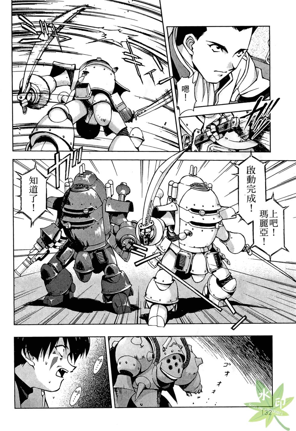 第129页