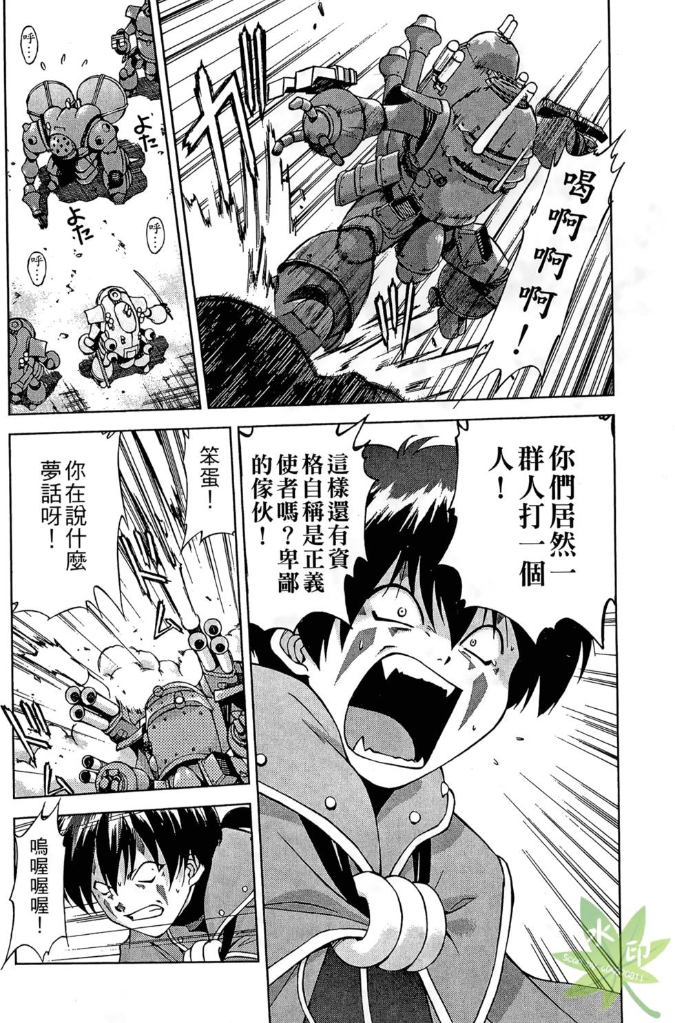 第131页