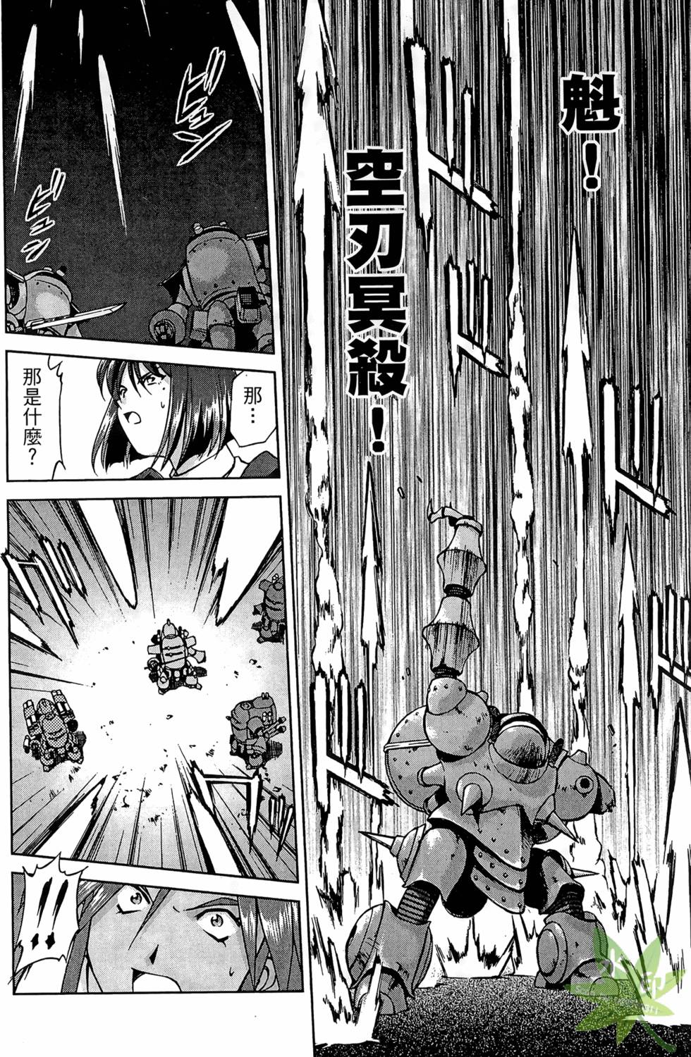 第133页